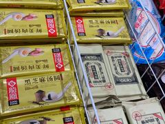 -盒马鲜生(189购物中心店)