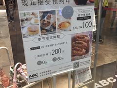 -ABC Cooking Studio(北京颐堤港店)