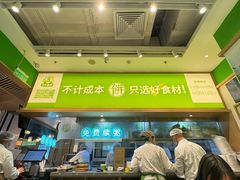 -甲乙饼·手工牛肉饼(金地广场店)