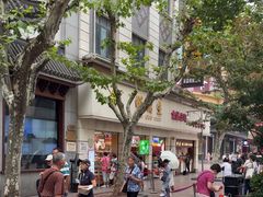 -邵万生食品公司(南京东路店)