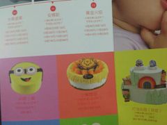 -向阳松鼠(三门井店)