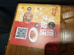 -米斯特比萨(罗斯福店)