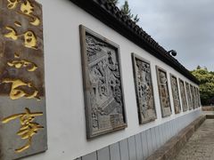 -上海方塔园