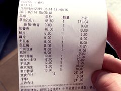 账单-江边城外烤全鱼(方庄时代购物中心店)