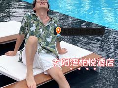-三亚太阳湾柏悦酒店