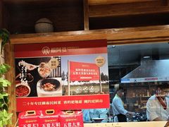 -福阿婆老牌湘菜(大润发店)