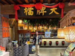 -南京大牌档(崇文门国瑞店)
