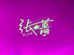 -福州海峡文化艺术中心