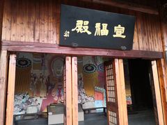 -陈武帝故宫