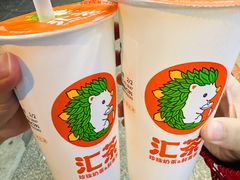 -汇茶(和平街店)