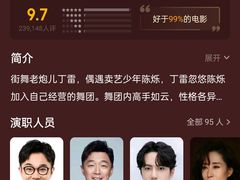 -大世界影城(无锡江南大悦城IMAX激光店)