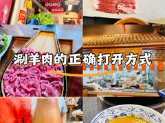 -仁和四季涮肉馆(天坛南门店)