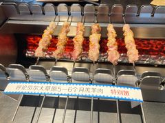 -很久以前羊肉串(朝阳路店)