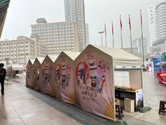 -北国商城