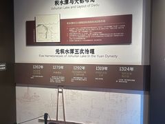 -郭守敬纪念馆
