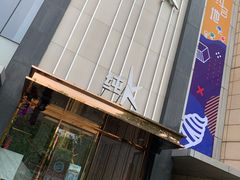 -纯K(打浦桥店)