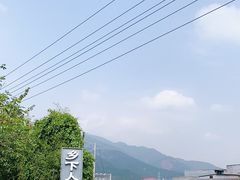 -碧水湾温泉