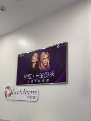 -杭州米兰柏羽医疗美容医院