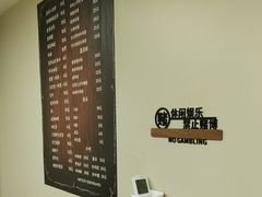 -素禅棋牌会所(海阳路店)