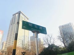 -明瓦廊小区
