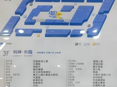 -万达广场(太原街店)