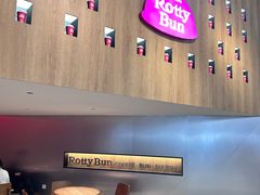 -劳顶笨Rotty Bun(青岛城阳店)