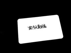 -瑞幸咖啡(岳家嘴地铁站店)