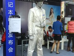 -太平洋数码广场