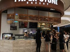 门面-PAPER STONE BAKERY(天环店)