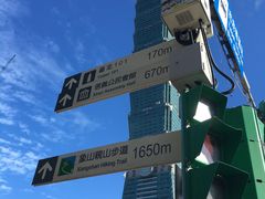 -台北101