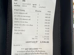 账单-建兴酒家(班塔通分店)