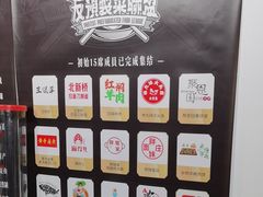 -黄寺卤煮·黄寺喝酒公司