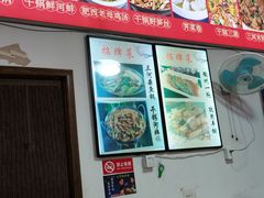 -涵家味土菜馆·徽州一绝臭鳜鱼(三河古镇店)
