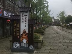 -南关石牌坊古镇