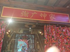 -宝丽金大酒店·洗浴中心