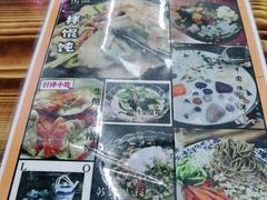 -品·吉祥(沙溪古镇店)