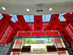 -上海虹桥当代艺术馆