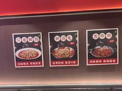 -蛙兔鸡自贡风味·特色江湖菜(广都店)