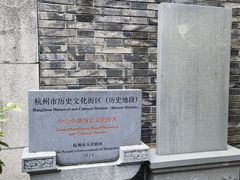 -鼓楼(西湖风景名胜区)