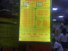 -珍珍小食店(西华路店)