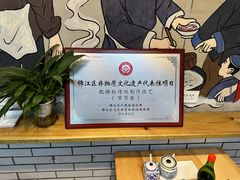 -节节香.成都非遗肥肠粉(总店)
