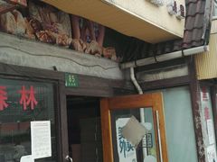 门面-黑森林饼皇(石龙路总店)