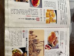 -乔家满族八大碗(流水沟店)