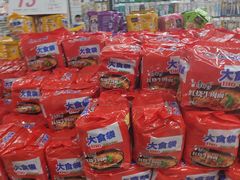 -利群海琴购物广场(商丘路店)