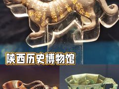 -陕西历史博物馆