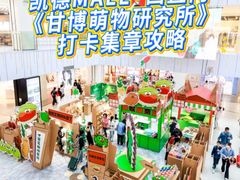 -凯德MALL(西直门店)
