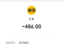 -C&R西班牙餐厅