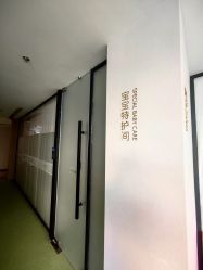 -弗蕾亚·辰月月子度假中心(光谷店)