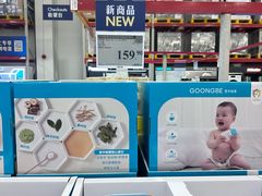 -山姆会员商店(上海浦东店)