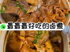 -陈记卤煮小肠